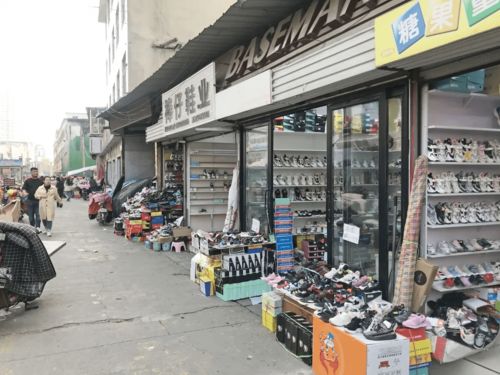 華豐鞋帽批發市場改造項目正式啟動