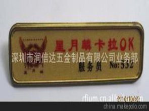 鞋帽五金制品供應(yīng)商,價(jià)格,鞋帽五金制品批發(fā)市場 