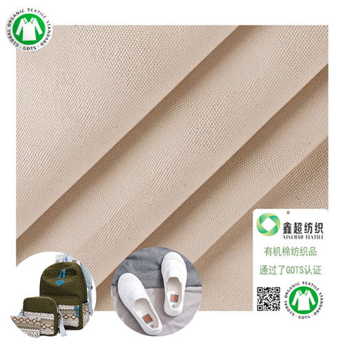 汕尾有機(jī)棉帆布批發(fā)價(jià)給您好的建議 多圖