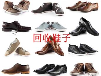 圖 廣州回收庫(kù)存童裝 收購(gòu)?fù)?婦幼用品尾貨 廣州服裝 鞋帽 箱包