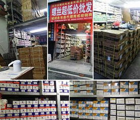 湖南長沙不銹鋼螺栓批發(fā)價格 湖南長沙不銹鋼螺栓批發(fā)廠家批發(fā) 